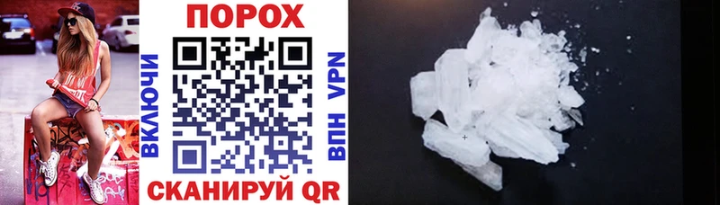 Amphetamine VHQ Палласовка