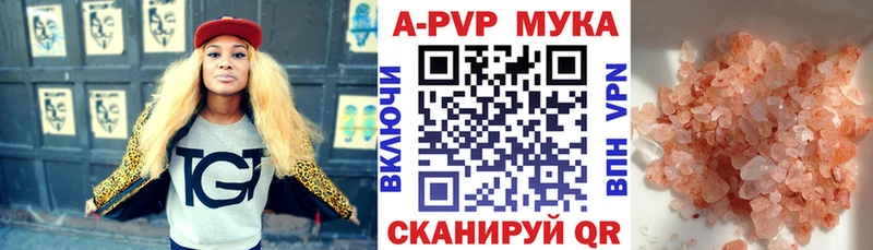 продажа наркотиков  Палласовка  Alfa_PVP крисы CK 