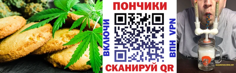 где продают   блэк спрут онион  Печенье с ТГК марихуана  Палласовка 