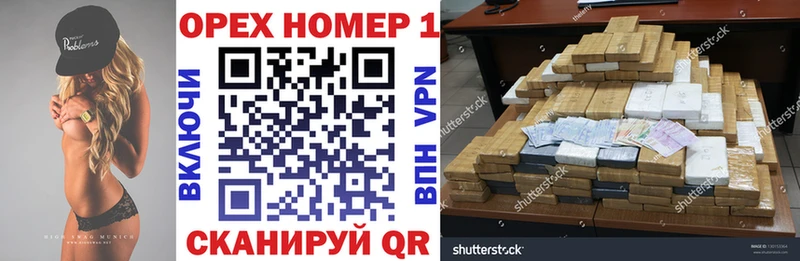 Cocaine 97%  где продают наркотики  Палласовка 