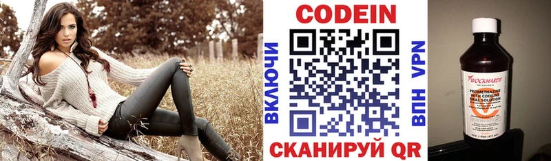 ОМГ ОМГ ссылки  Палласовка  Кодеин напиток Lean (лин)  как найти закладки 