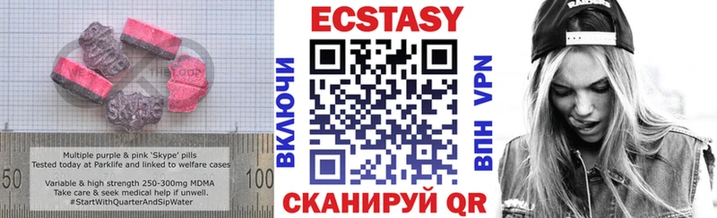 купить закладку  Палласовка  ЭКСТАЗИ Cube 