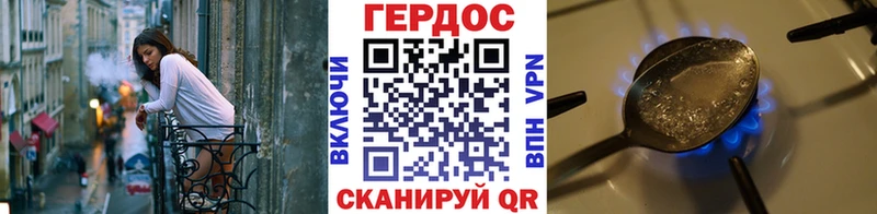 площадка формула  купить закладку  Палласовка  Героин VHQ 