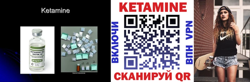 КЕТАМИН VHQ  Палласовка 
