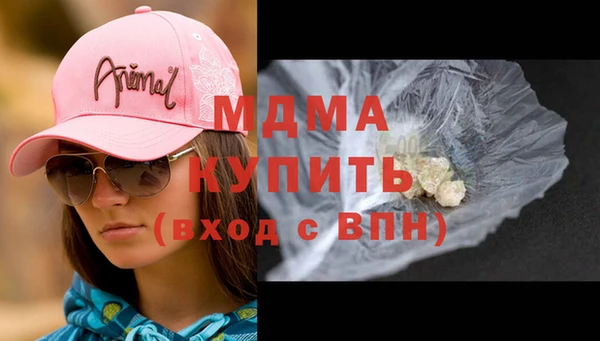 таблы Абдулино