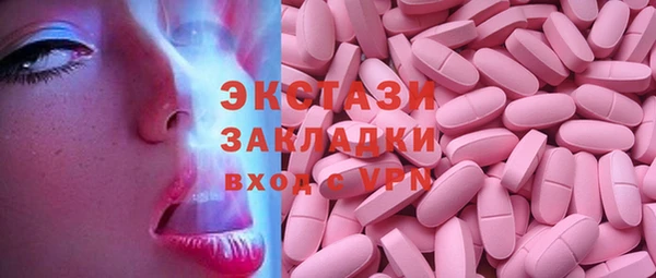 индика Покровск