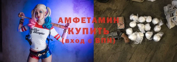 альфа пвп VHQ Алзамай