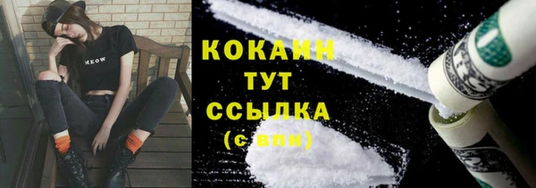 мескалин Абаза