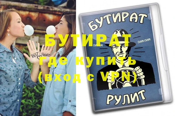 трава Фёдоровский