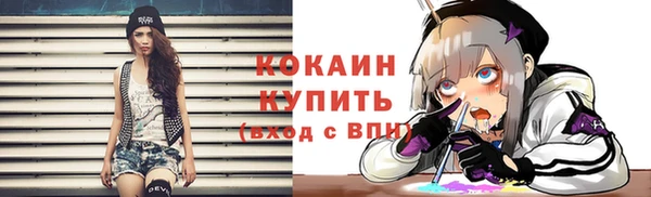 ГАЛЛЮЦИНОГЕННЫЕ ГРИБЫ Абинск