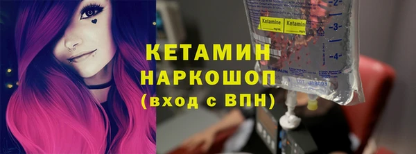 соль ск Калининец