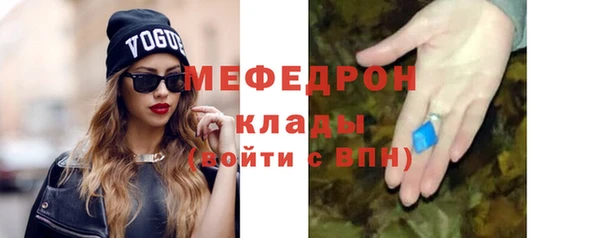 mdpv Алексин
