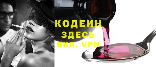 альфа пвп VHQ Алзамай
