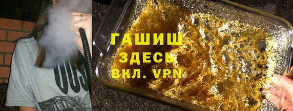 альфа пвп VHQ Алзамай