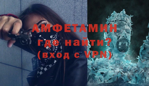 альфа пвп VHQ Алзамай