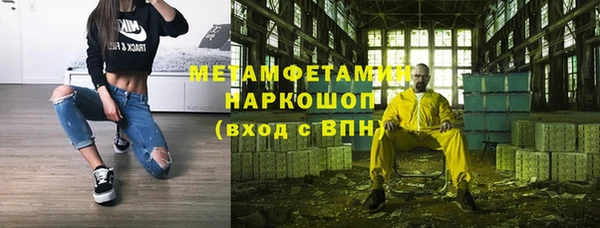 альфа пвп VHQ Алзамай