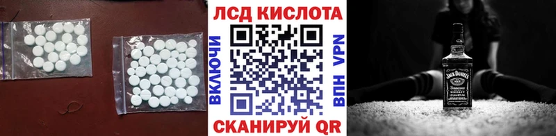 shop официальный сайт  как найти наркотики  Палласовка  LSD-25 экстази кислота 