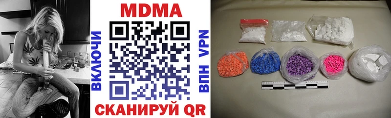 МДМА crystal Палласовка