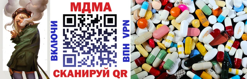MDMA VHQ  Палласовка 