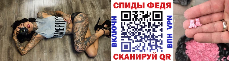 Метамфетамин Methamphetamine  купить   Палласовка 