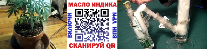 ТГК вейп  Палласовка 